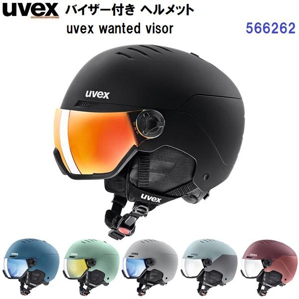 UVEX（ウベックス） 返品不可 人気 25-26 (566262) スキー ヘルメット