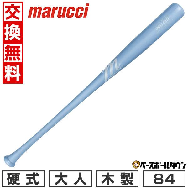 marucci（マルーチ） 交換無料 野球 硬式木製バット マルチ マルッチ