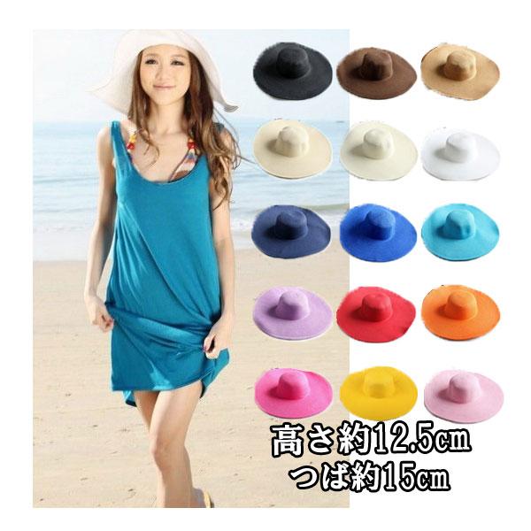 つば広 麦わら帽子 レディースハット 帽子 ストローハット 折りたたみ