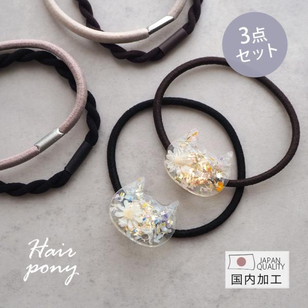 キラ レジンヘアゴム ヘアアクセサリー 丸 約3.5cm キラ様専用 レジン