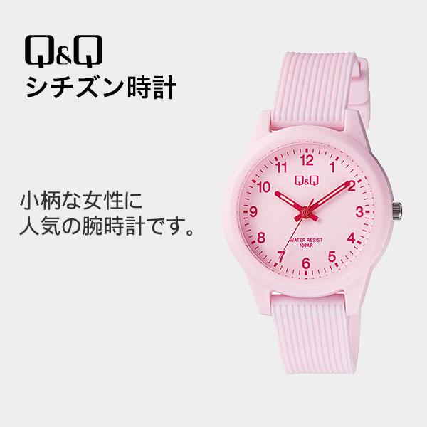 Q&Q 腕時計 レディース 安い かわいい シチズン 男子 防水 ネコポス