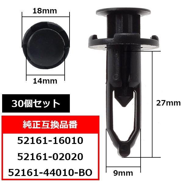 BLOOM プッシュリベット 内張り バンパークリップ ピン トヨタ