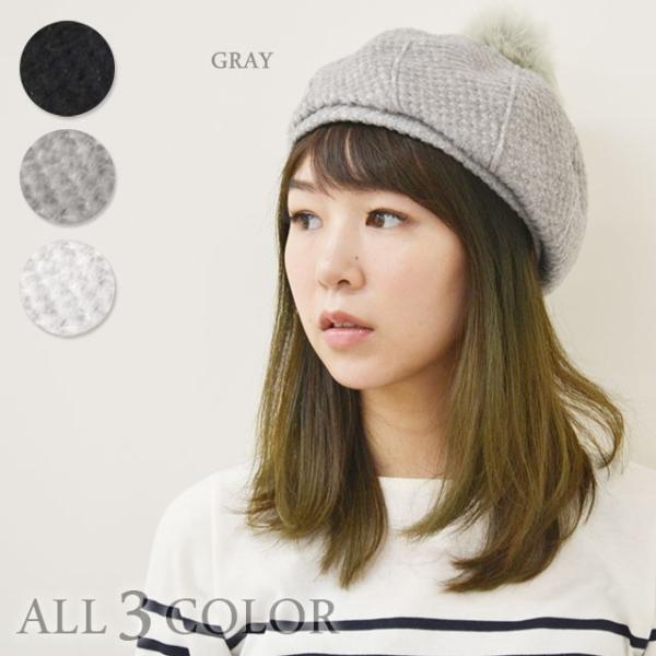 ベレー帽 帽子 フォックスファー リアルファー ボンボン レディース