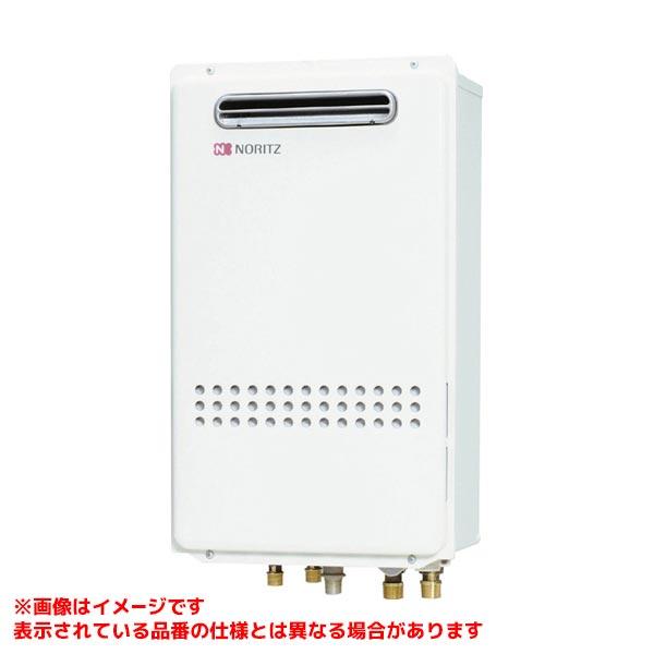 ノーリツ（NORITZ） 【GT-2035SAWX-1 BL】 ガスふろ給湯器 20号 屋外