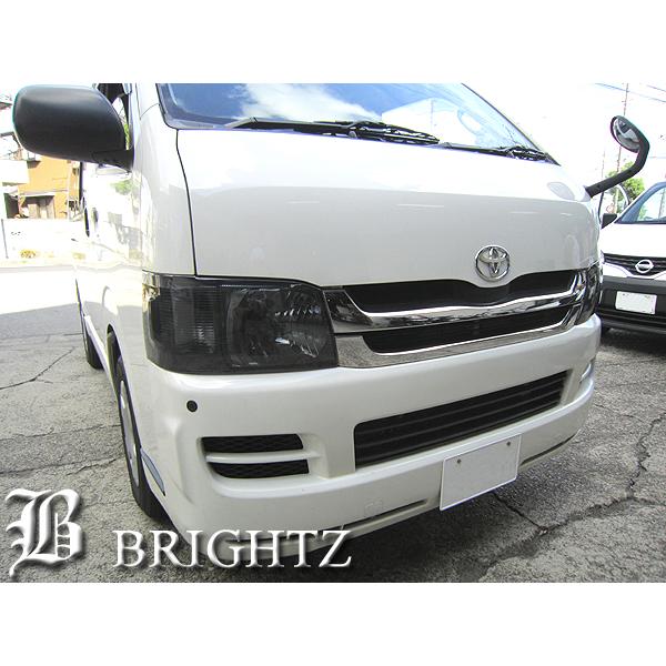 ハイエース 200 1型 2型 スモーク ヘッド ライト カバー ランプ