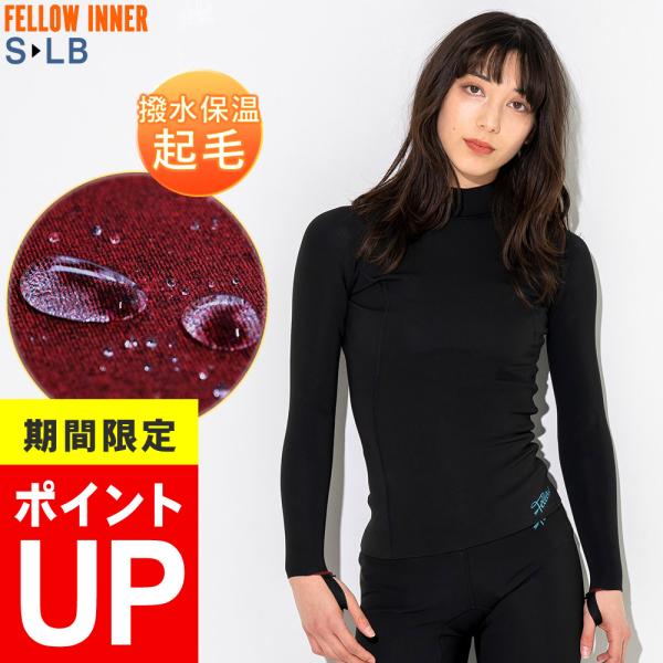FELLOW 【最大29%お得!】FELLOW ヒートマックス 長袖 保温インナー