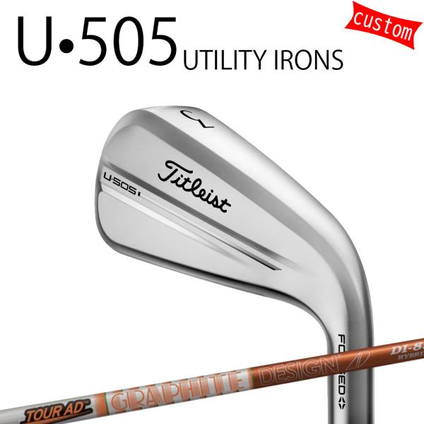 golf-magazzino_25t-u505-ut-