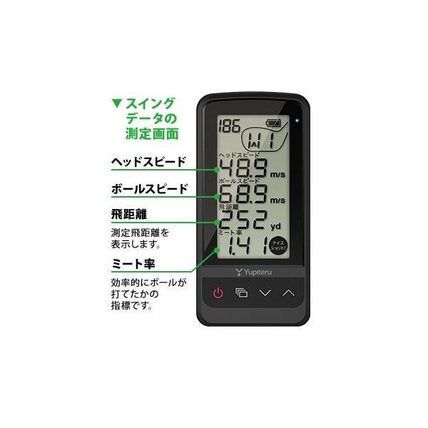 ユピテル ATLAS GST-7 BLE (ゴルフ練習器具) 価格比較 - 価格.com