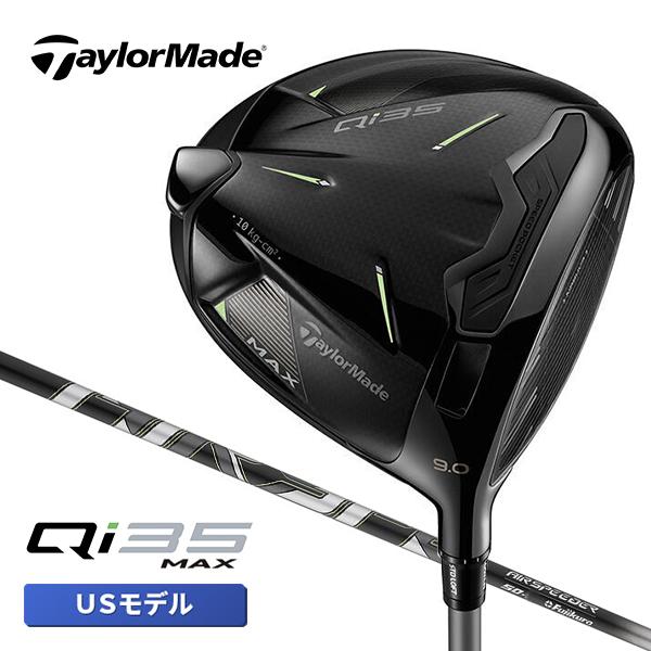 TaylorMade（テーラーメイド） Qi35 MAX 限定 デザイナーシリーズ