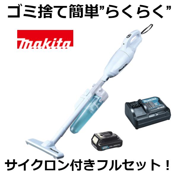 マキタ（makita） 当店だけ！バッテリー充電器も1年保証! CL108FDSHW