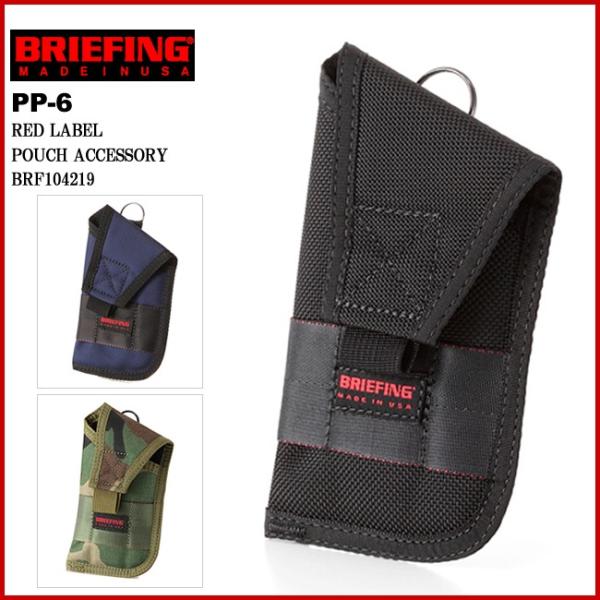 BRIEFING（ブリーフィング） PP-6 BLACK/MIDNIGHT/WOODLAND CAMO