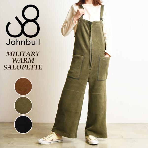 Johnbull（ジョンブル） ミリタリーウォーム サロペット レディース
