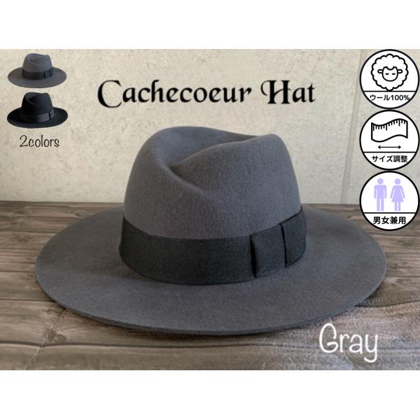 帽子 フェルト ハット カシュクール つば広 中折れ ウール 秋 冬