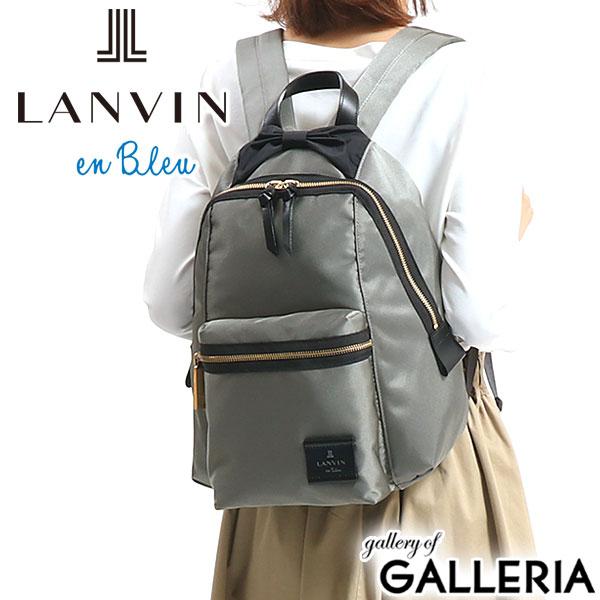 LANVIN en Bleu 最大53%☆3/1迄 ランバンオンブルー リュック