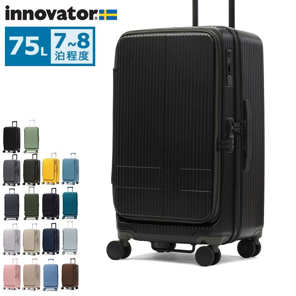 innovator（イノベーター） 最大53%☆3/1迄 正規品2年保証 スーツ