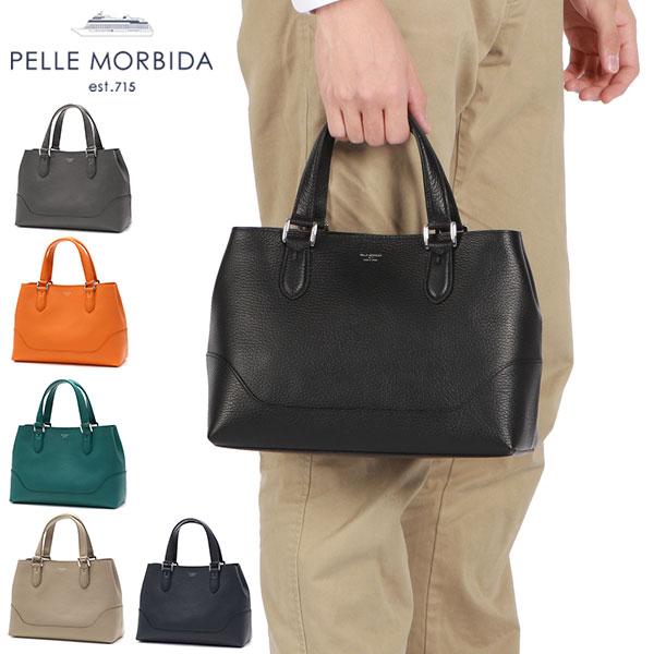 PELLE MORBIDA（ペッレ モルビダ） ケアセット＋選べるノベルティ