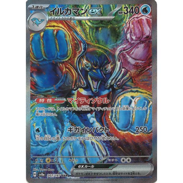 game38japan_188339339