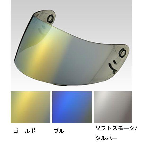 SHOEI ショーエイ CX-1V ミラーシールド フルフェイスヘルメット用