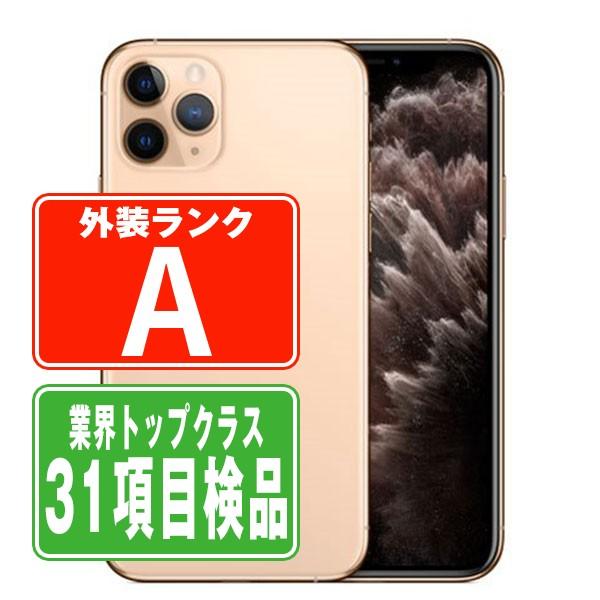 iPhone 11 Pro iPhone11 64GB ゴールド SIMフリー 中古 本体 美品