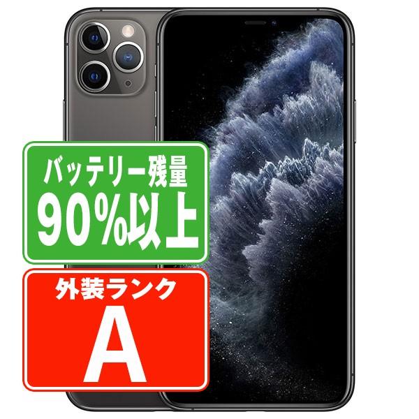 iPhone 11 Pro バッテリー90%以上 iPhone11 64GB スペースグレイ SIM