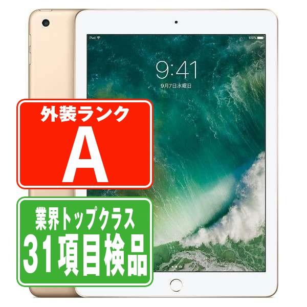 iPad 第5世代 32GB Wi-Fi+Cellular SIMフリー ゴールド 2017年 中古