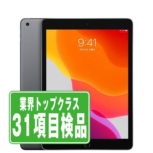 iPad 第7世代 128GB Wi-Fiモデル スペースグレイ 2019年 中古