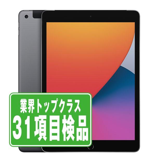 iPad 第8世代 32GB Wi-Fi+Cellular SIMフリー スペースグレイ 2020年