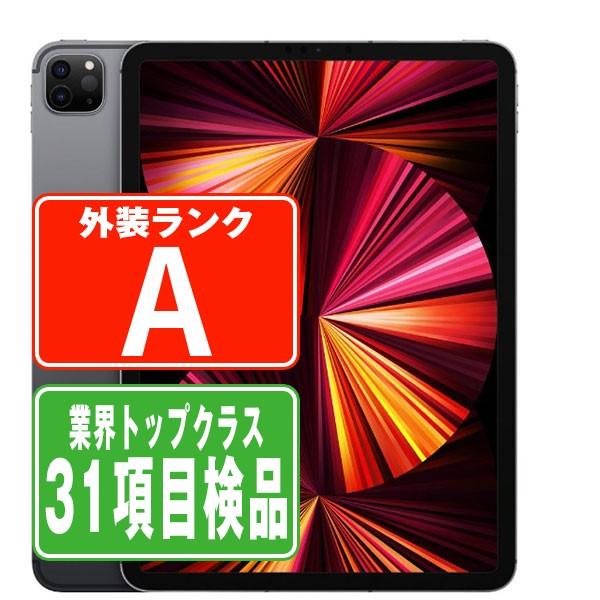 iPad Pro 第3世代 128GB 11インチ Wi-Fi+Cellular SIMフリー スペース