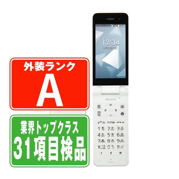 KYOCERA（京セラ） KY-42C DIGNO ケータイ ホワイト SIMフリー 中古