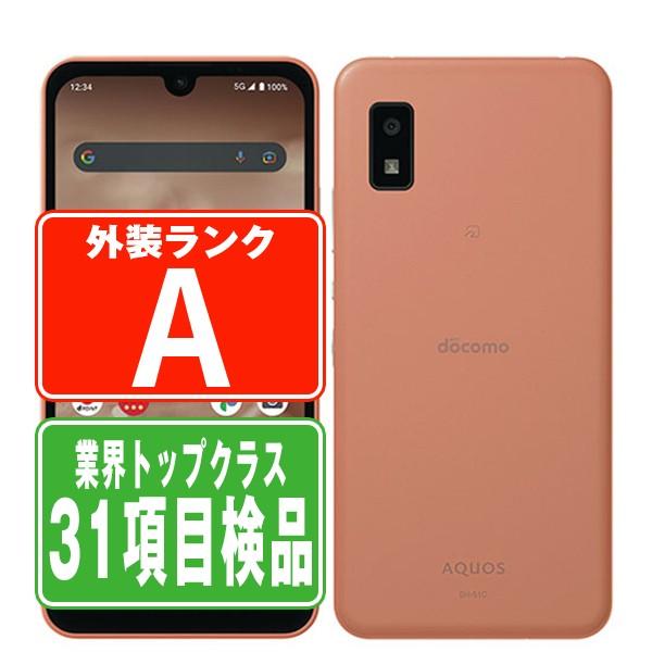 AQUOS SH-51C wish2 コーラル SIMフリー ドコモ 中古 スマホ 本体 美品