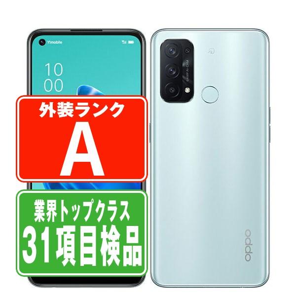 OPPO（オッポ） OPPO Reno5A アイスブルー SIMフリー 中古 スマホ 本体