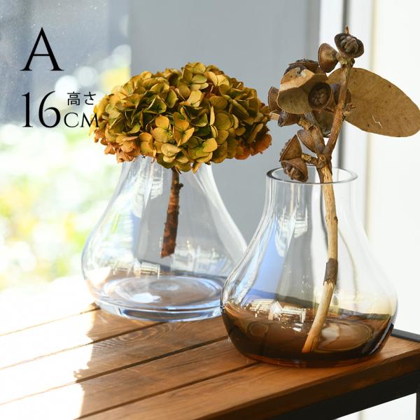 Clay（クレイ） ガラス花瓶 ガラスベース フラワーベース シンプル