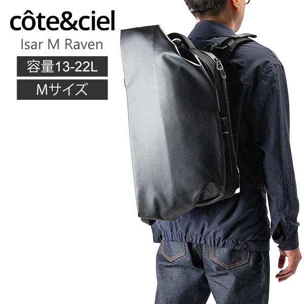 Cote&Ciel（コートエシエル） 【並行輸入品】 バックパック リュック