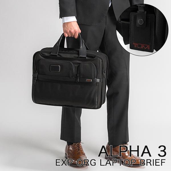TUMI（トゥミ） 月末限定ポイントUP 【並行輸入品】 ビジネスバッグ