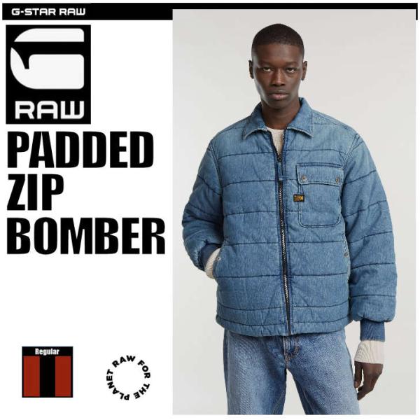 G-STAR RAW (ジースターロゥ) PADDED ZIP BOMBER (パッデッド ジップ