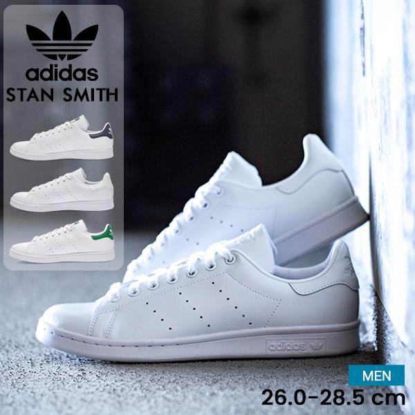 adidas（アディダス） 【並行輸入品】 スタンスミス STAN SMITH メンズ