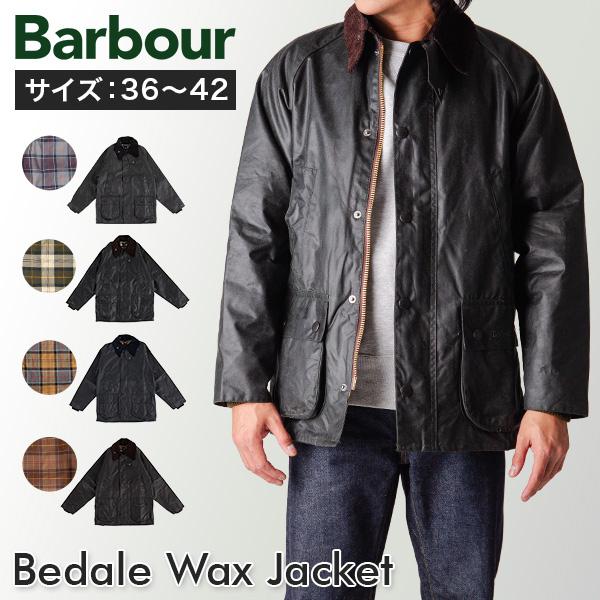 Barbour（バブアー） 【25年モデル】 【並行輸入品】 ワックス