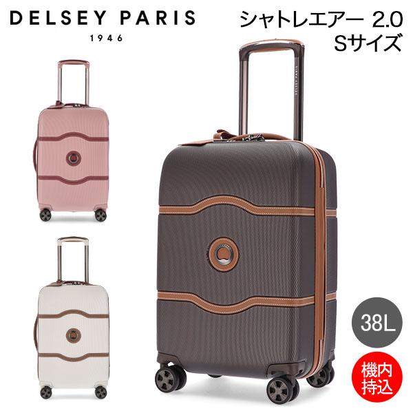 delsey デルセー 8月8日〜15日発送不可 delsey デルセー 8月8日〜15日
