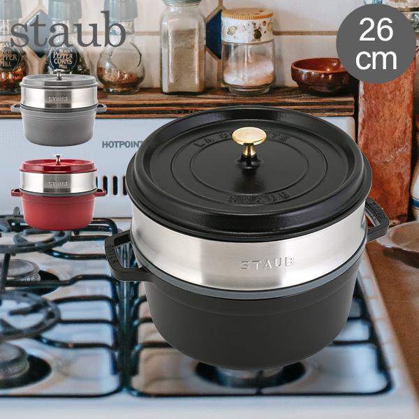 Staub（ストウブ） 【並行輸入品】 鍋 26cm ココットラウンド