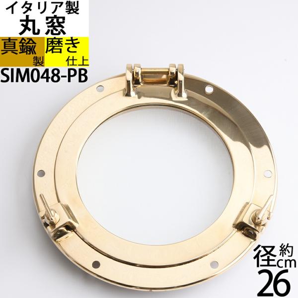 ginnofune-y_sim048-pb