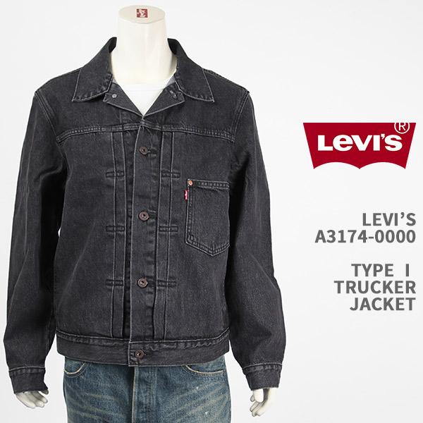 Levi's（リーバイス） タイプ 1 トラッカー ジャケット LEVI'S PREMIUM