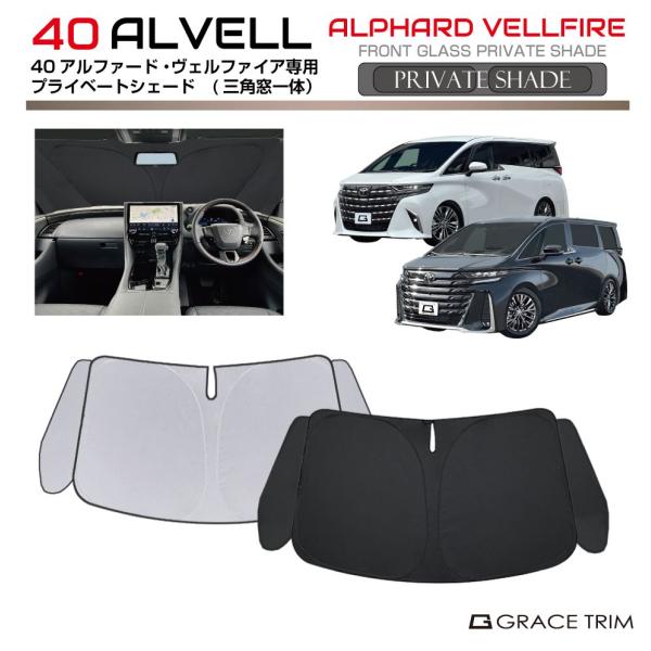 gracetrim2_ps-f-to-002