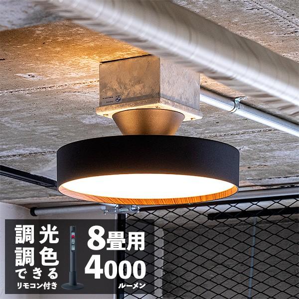 ARTWORKSTUDIO シーリングライ Glow 4000 LED-ceiling light 6畳 8畳