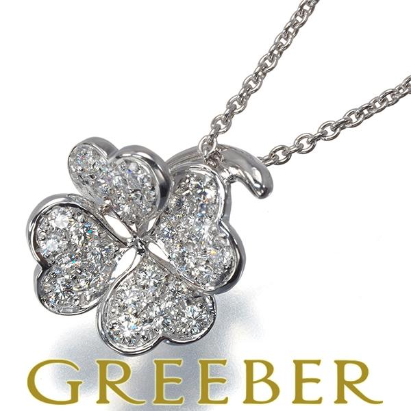 MIKIMOTO（ミキモト） ネックレス ダイヤ ダイヤモンド 0.41ct