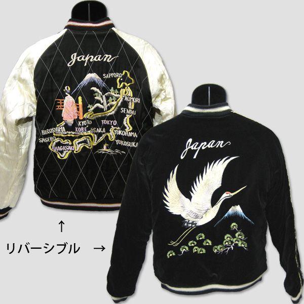 テーラートーヨー TAILOR TOYO スカジャン・スペシャルエディション