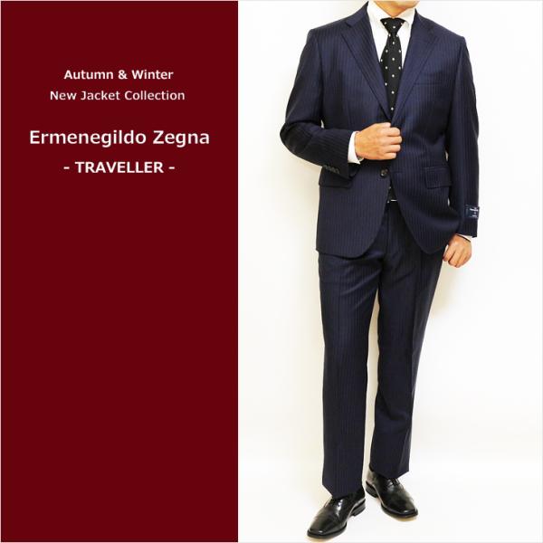 ZEGNA（ゼニア） スーツ メンズ 新品 秋冬 エルメネジルドゼニア