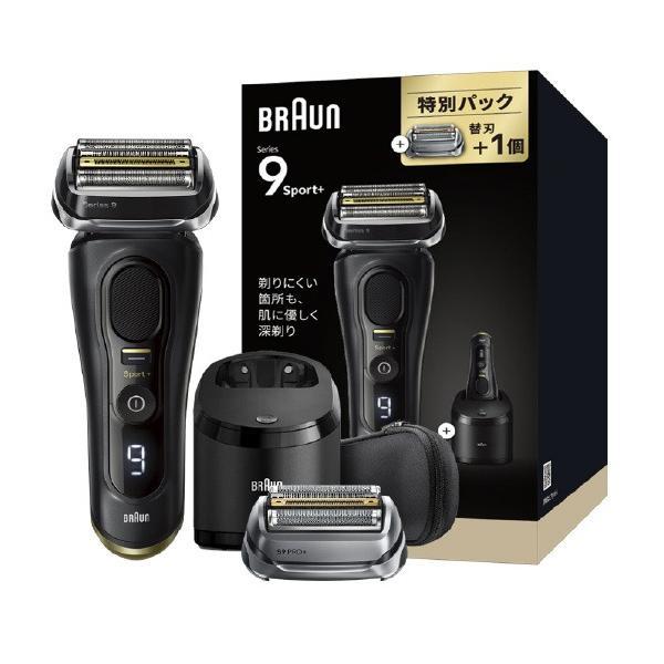 BRAUN（ブラウン） (在庫僅少) シリーズ9 スポーツ+ (5in1自動