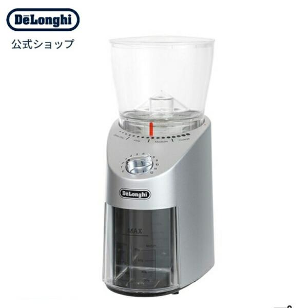 デロンギ（DeLonghi） コーン式コーヒーグラインダー [KG366J