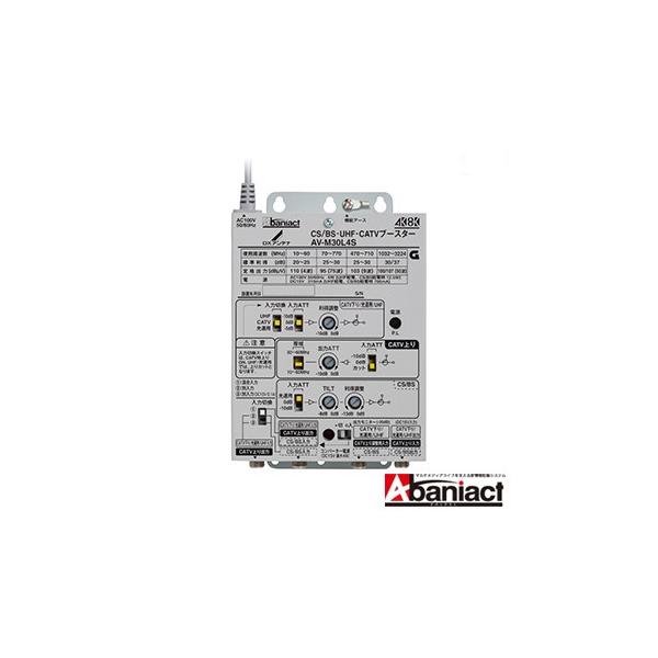 Abaniact マルチブースター 4K8K対応 AV-M30L4S : 電材39 Yahoo!店
