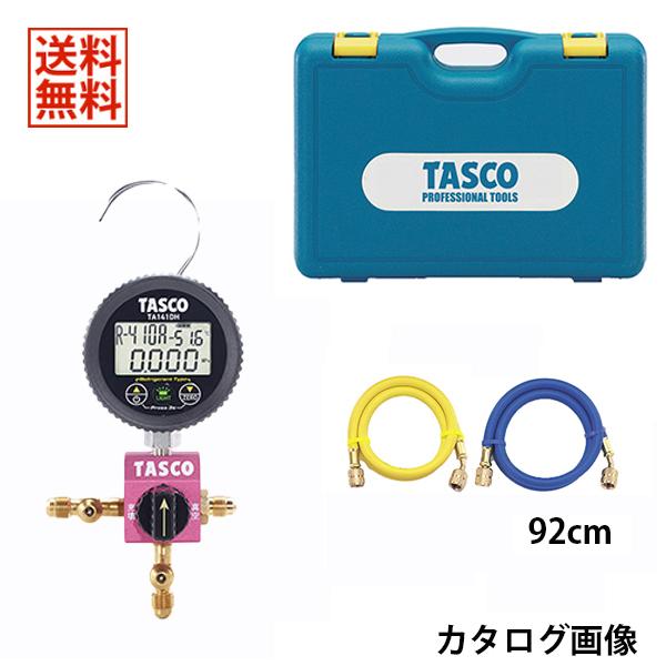イチネンTASCO TASCO イチネンタスコ ボールバルブ式デジタルシングル
